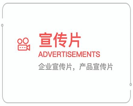 牡丹江企业宣传片 