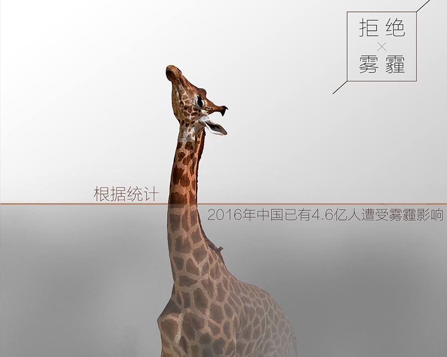 牡丹江公益广告片