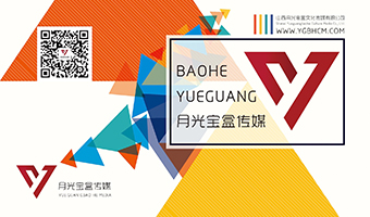 月光宝盒传媒，从新出发，企业宣传片迈向新时代